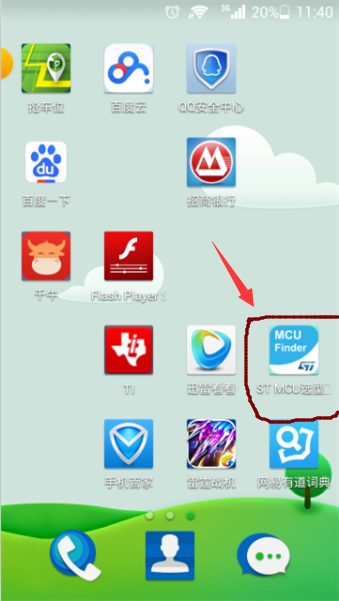 QQæªå¾20150303114341.png