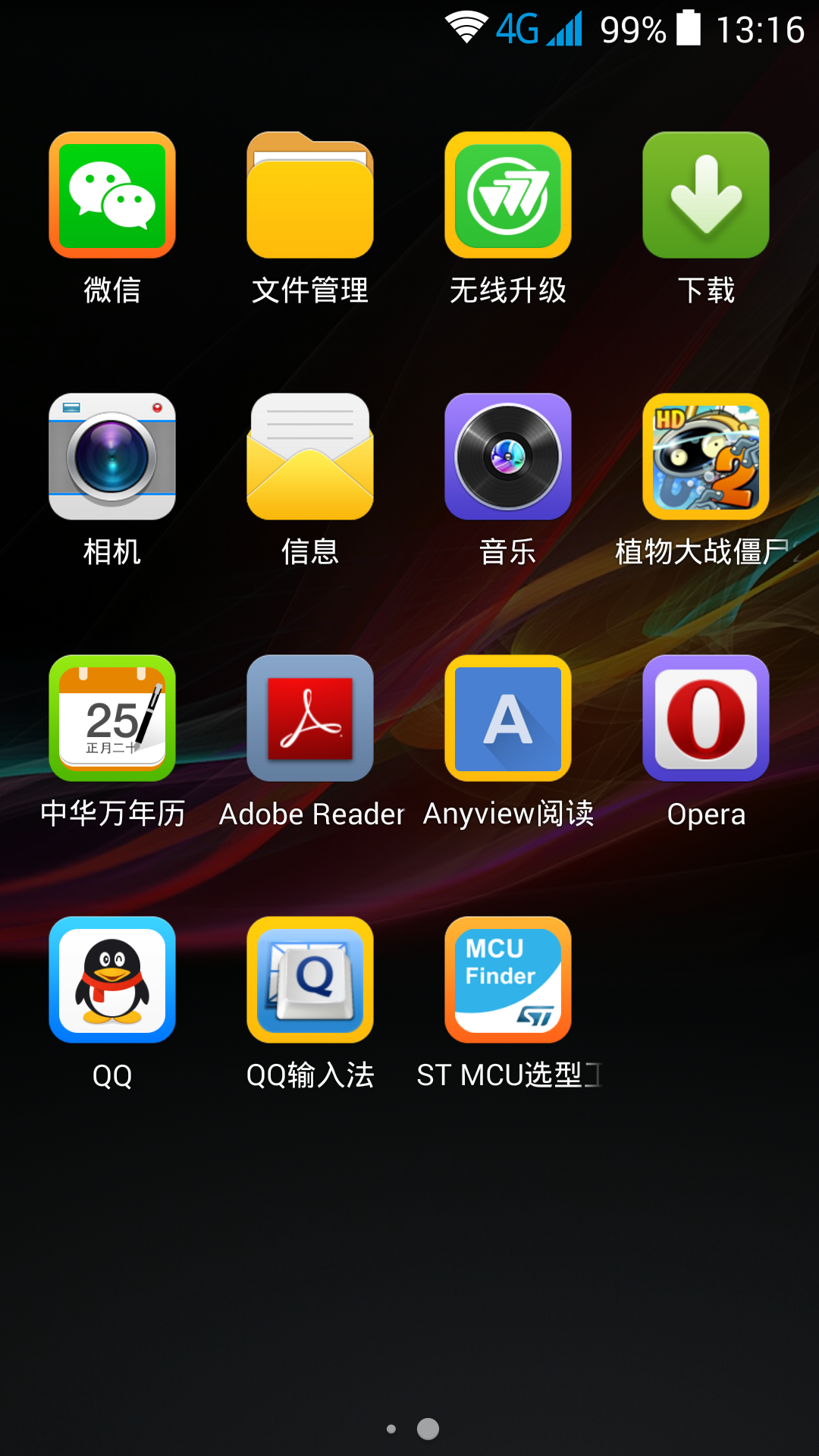 Screenshot_2015-03-03-13-16-56.png