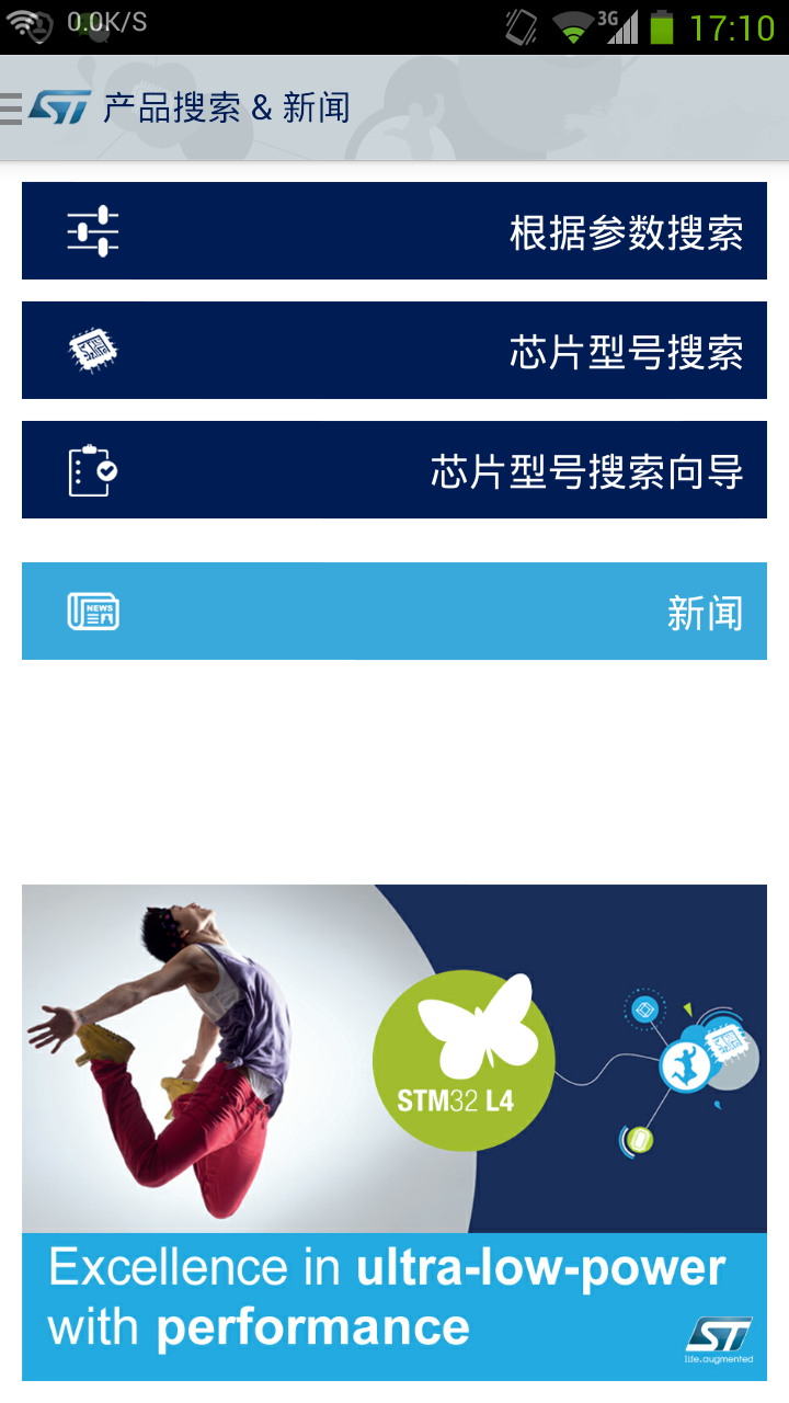 Screenshot_2015-03-03-17-10-20.png