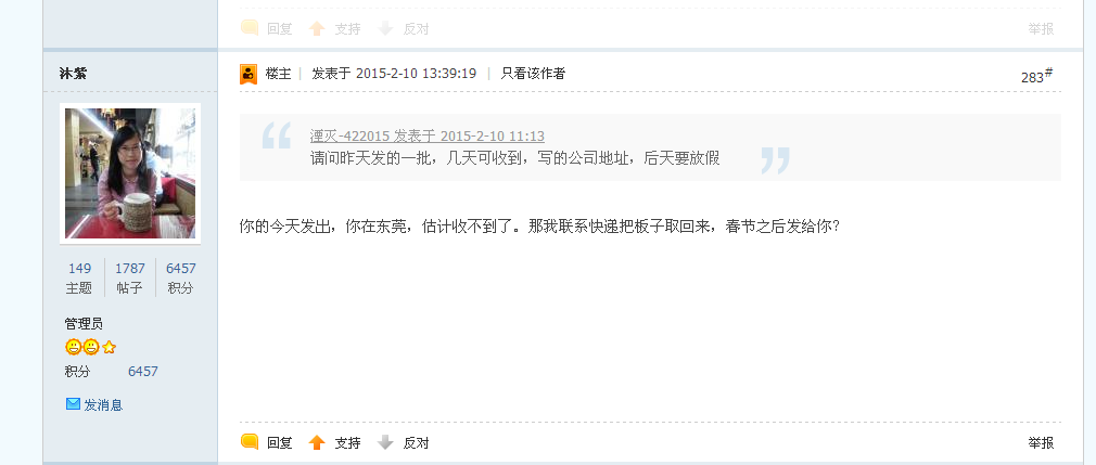 QQå¾ç20150304162742.png