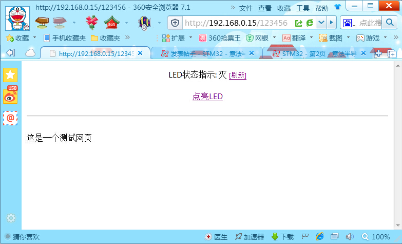 QQæªå¾20150305085547.jpg