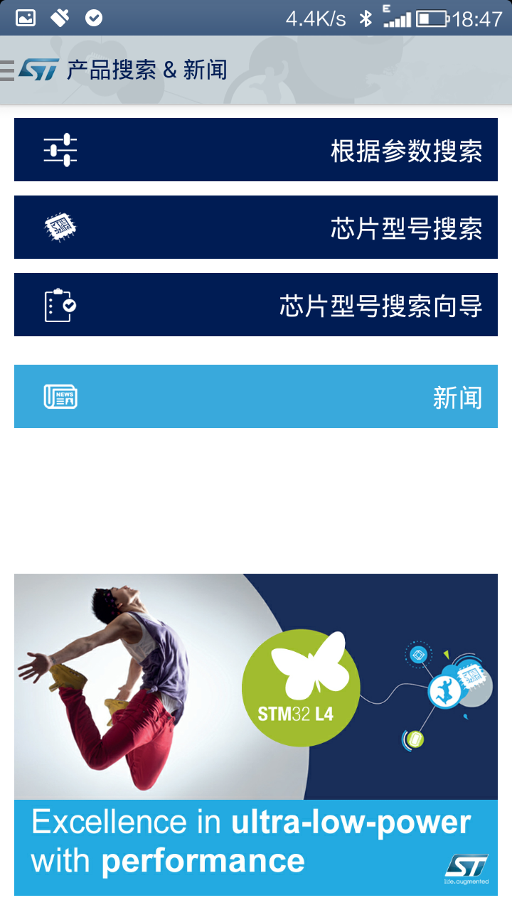 Screenshot_2015-03-05-18-47-23.png