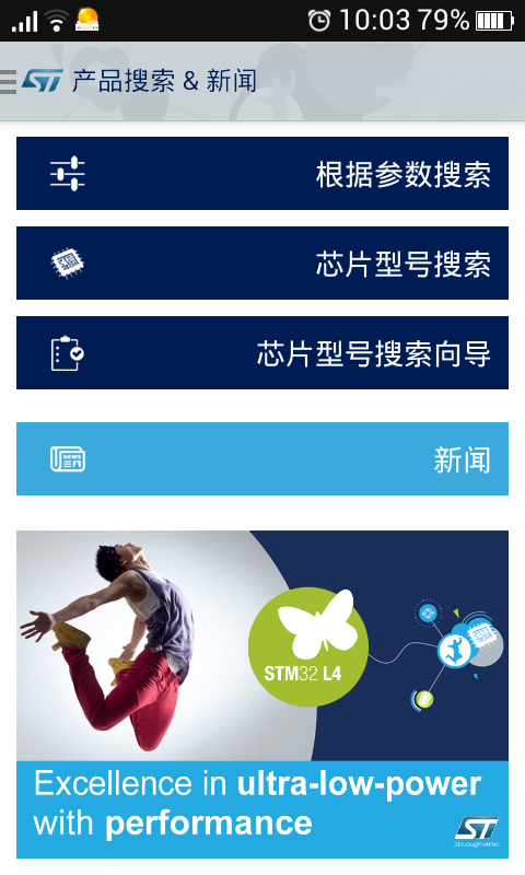 Screenshot_2015-03-06-10-03-56.png