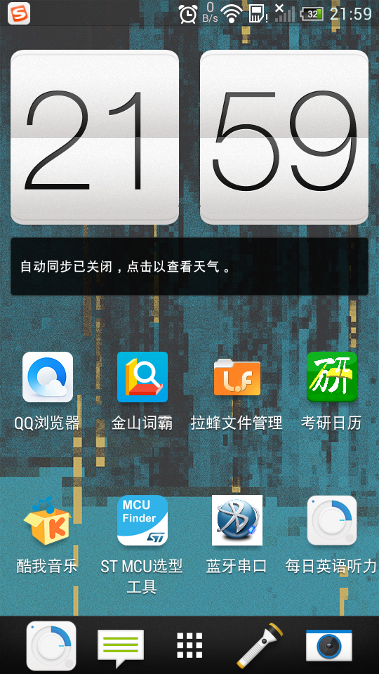 Screenshot_2015-05-06-21-59-47.png