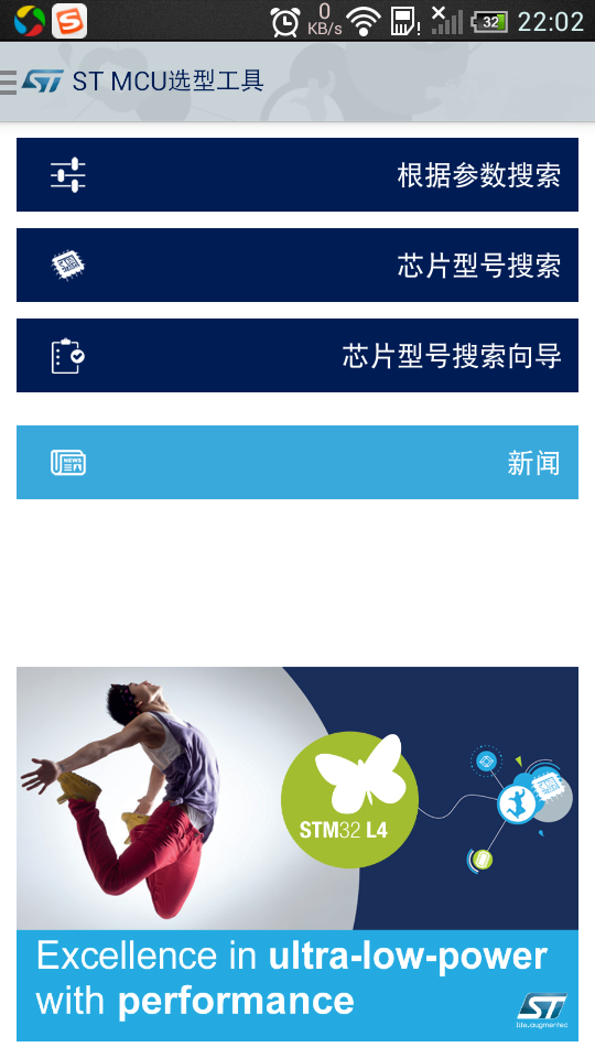 Screenshot_2015-05-06-22-02-51.png