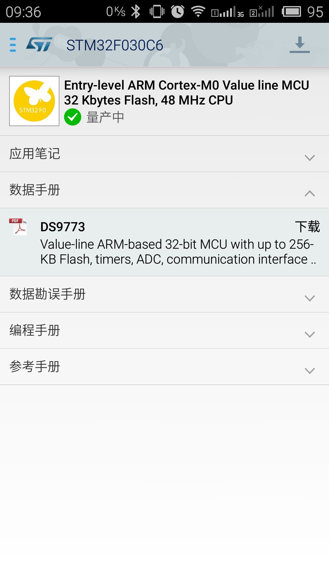 QQå¾ç20150307094050.jpg