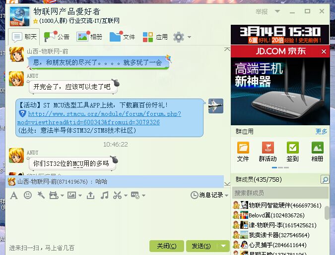 QQå¾ç20150307104801.jpg