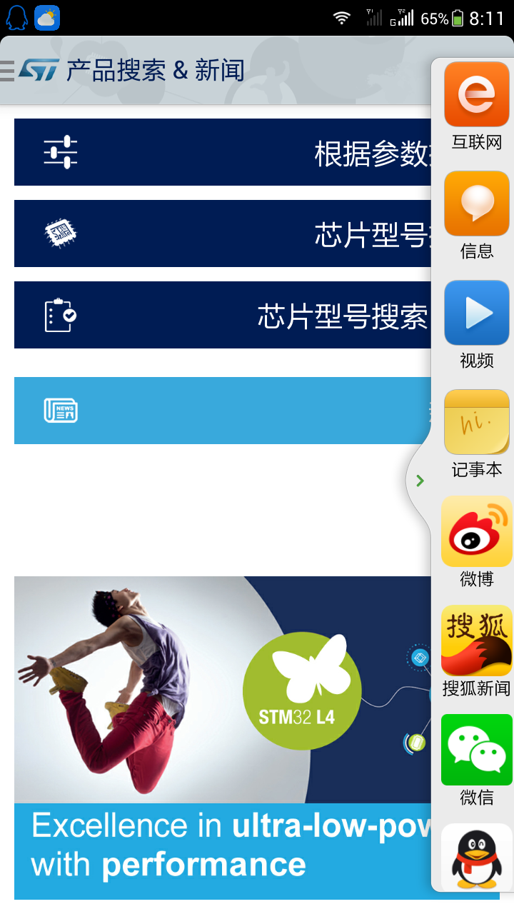 Screenshot_2015-03-08-08-11-57.png