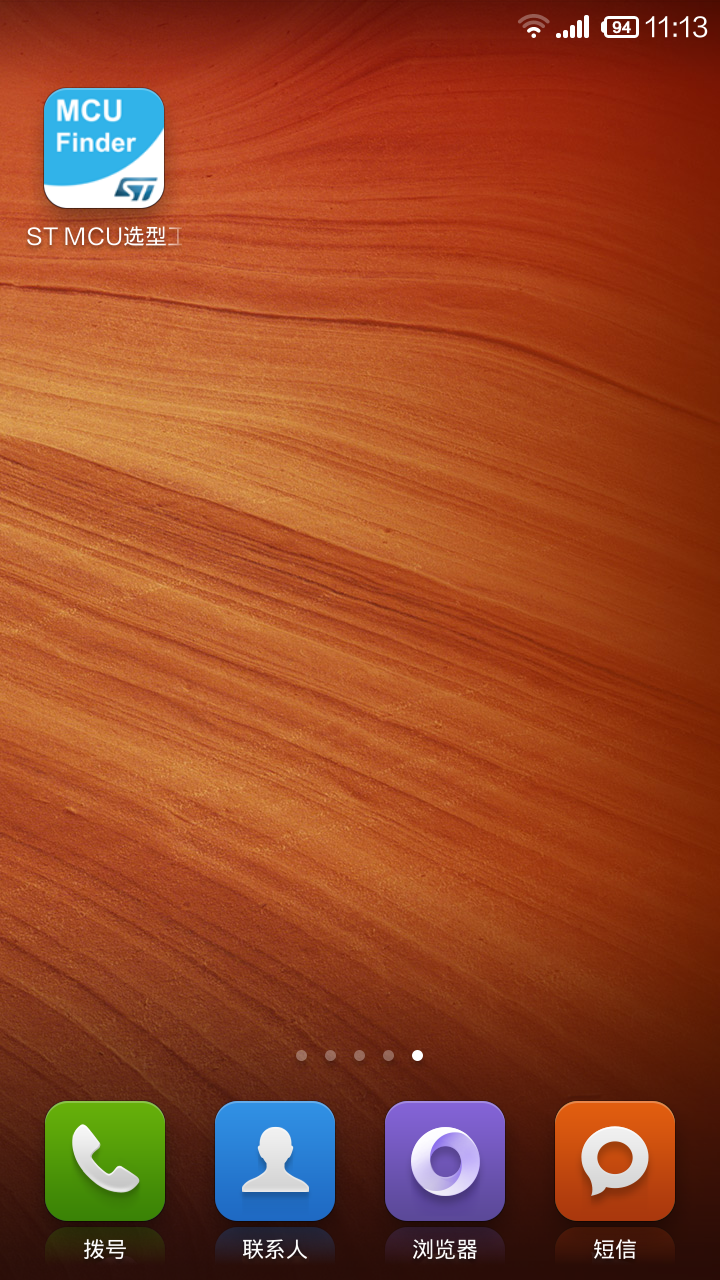 Screenshot_2015-03-10-11-13-57.png