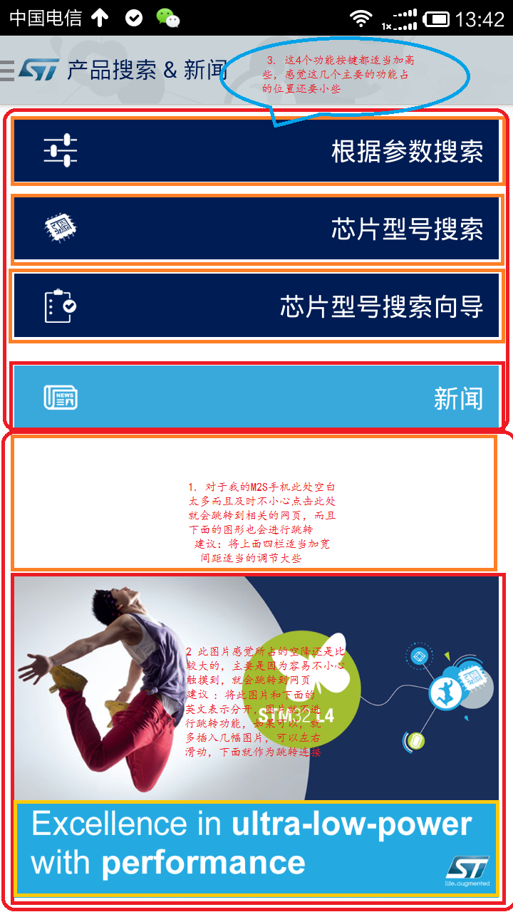 Screenshot_2015-03-02-13-42-54.png