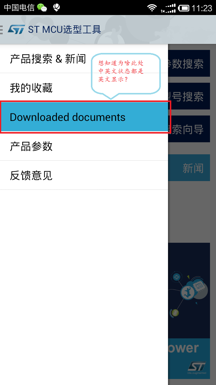 Screenshot_2015-03-03-11-23-49.png