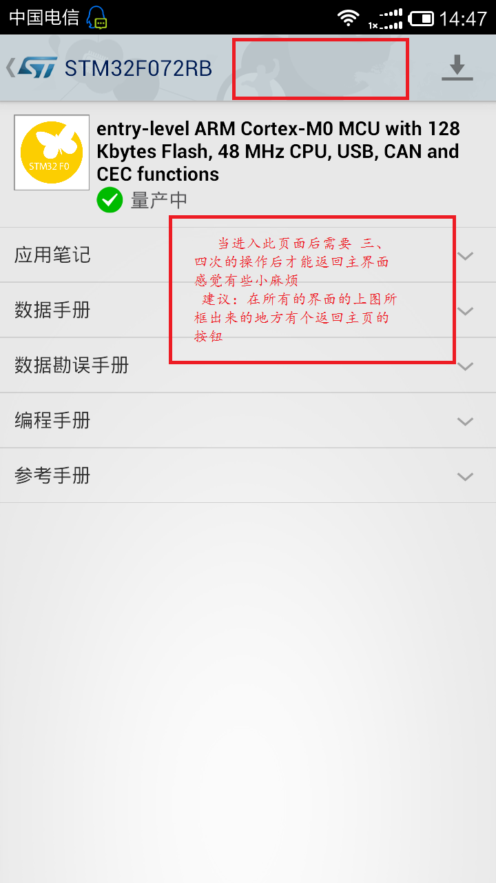 Screenshot_2015-03-10-14-47-02.png