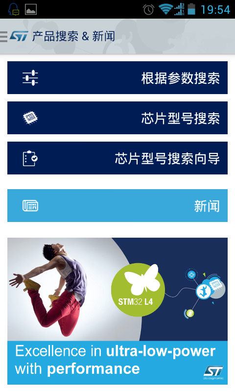 Screenshot_2015-03-10-19-54-47.png