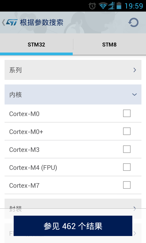 Screenshot_2015-03-10-19-59-28.png