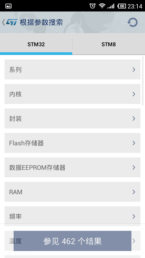 Screenshot_2015-03-10-23-14-55.png