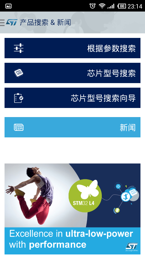 Screenshot_2015-03-10-23-14-47.png