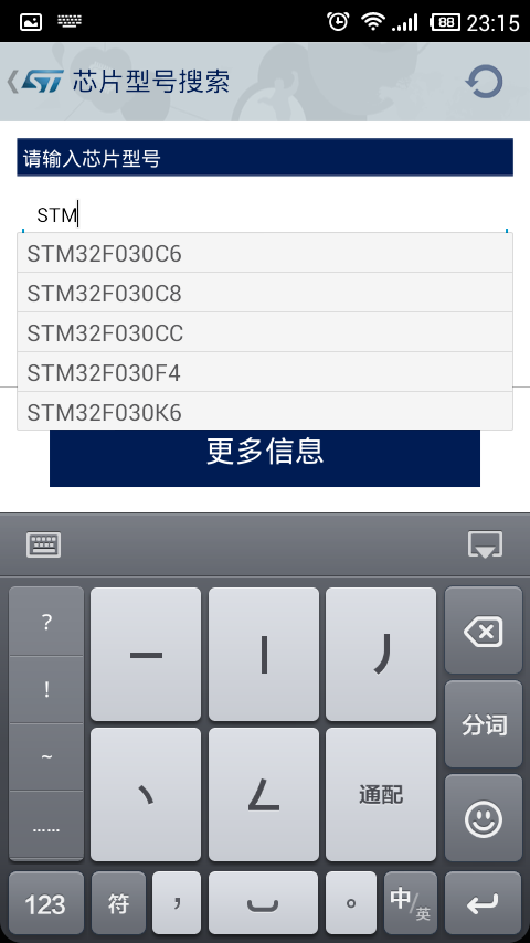 Screenshot_2015-03-10-23-15-00.png