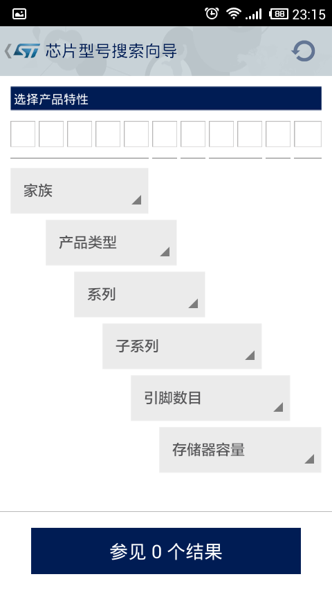 Screenshot_2015-03-10-23-15-09.png