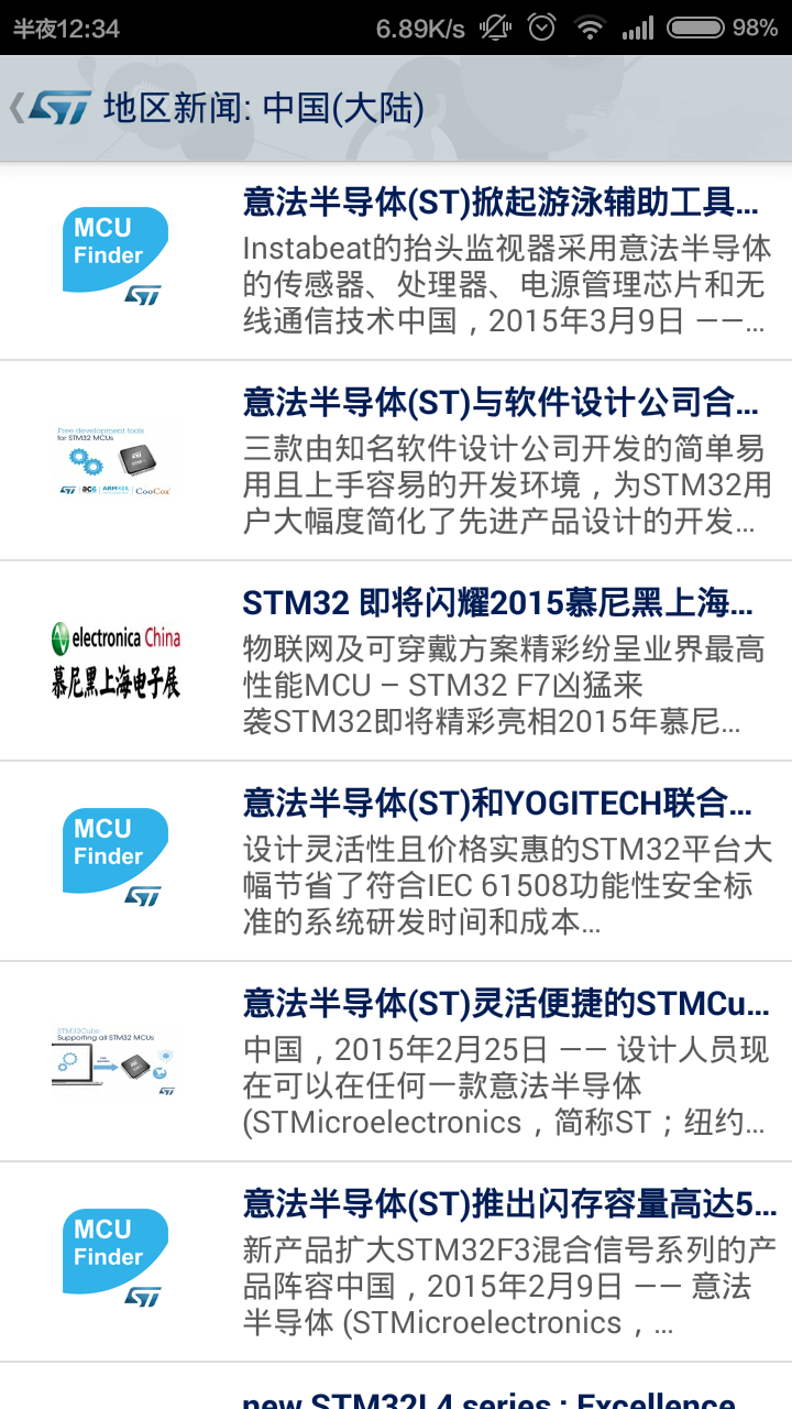 Screenshot_2015-03-11-00-34-48.png