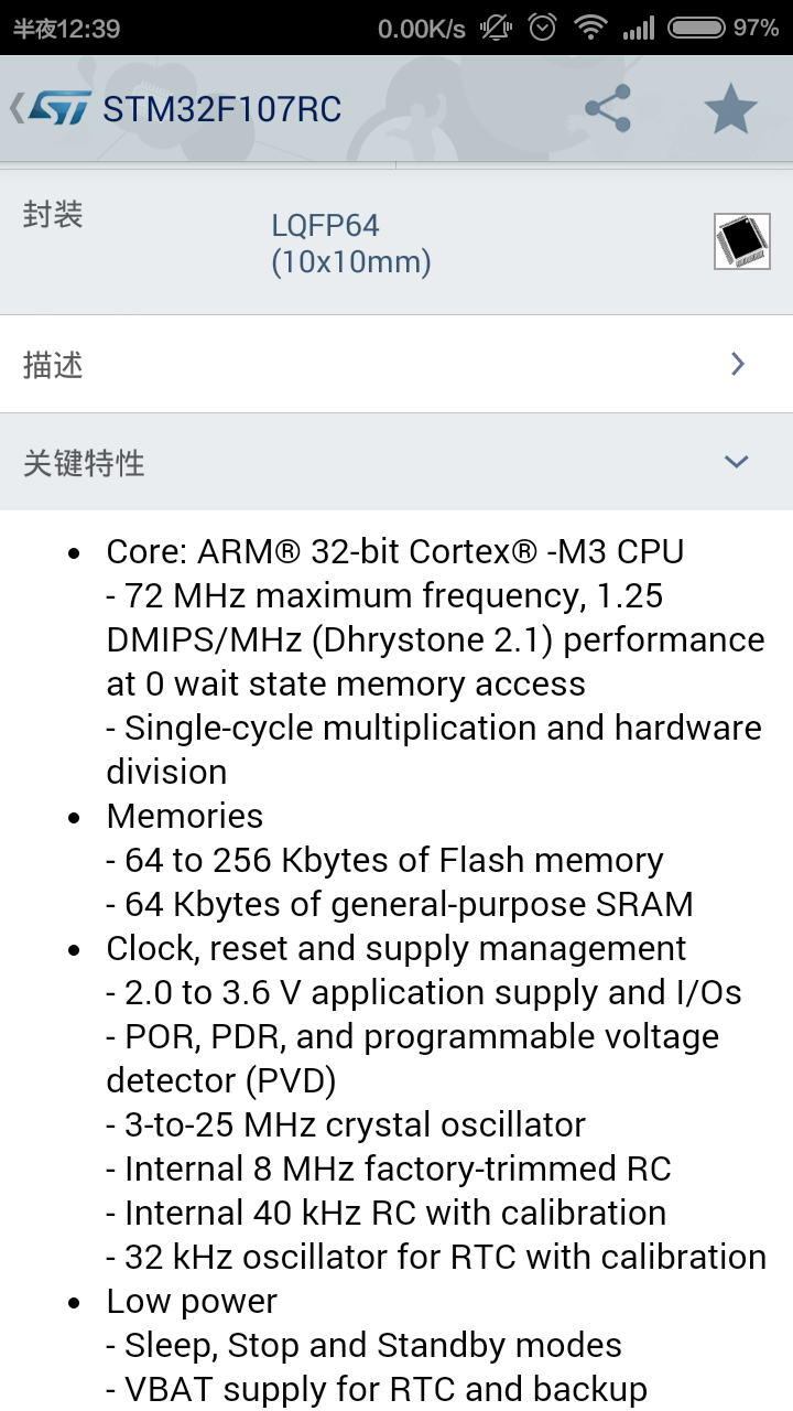 Screenshot_2015-03-11-00-39-10.png