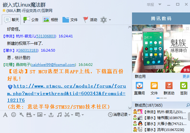 QQæªå¾20150311163512.jpg