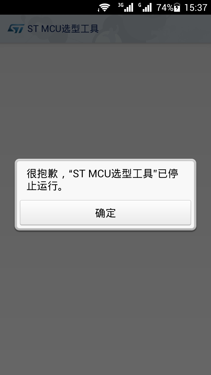 Screenshot_2015-03-13-15-37-45.jpeg