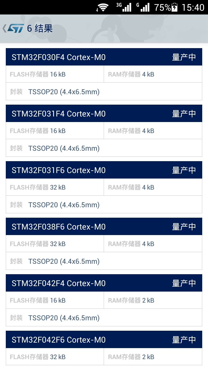 Screenshot_2015-03-13-15-40-04.jpeg