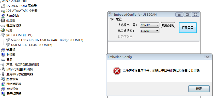USB-CAN.png