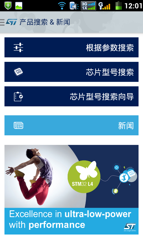 Screenshot_2015-03-14-12-01-51.png