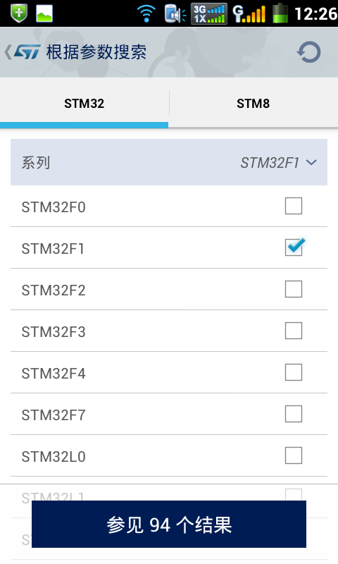 Screenshot_2015-03-14-12-26-03.png
