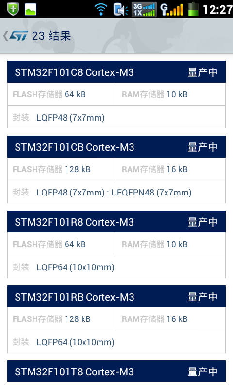 Screenshot_2015-03-14-12-27-56.png