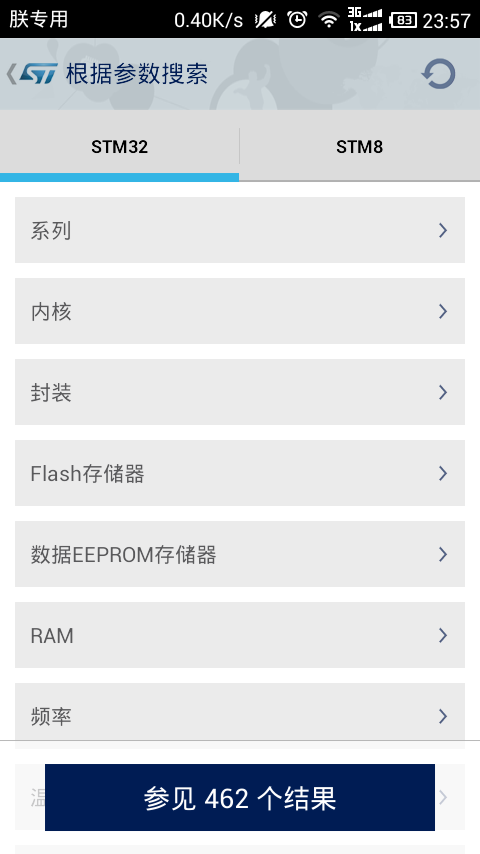 Screenshot_2015-03-12-23-57-51.png