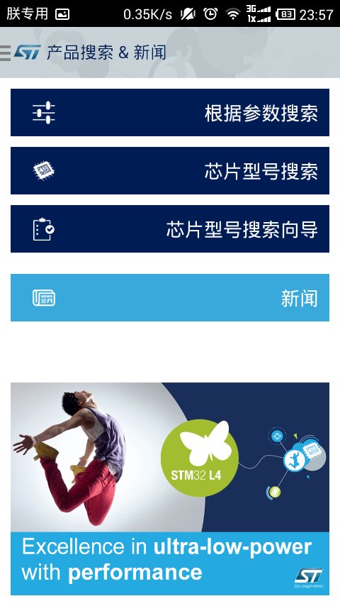 Screenshot_2015-03-12-23-57-56.png