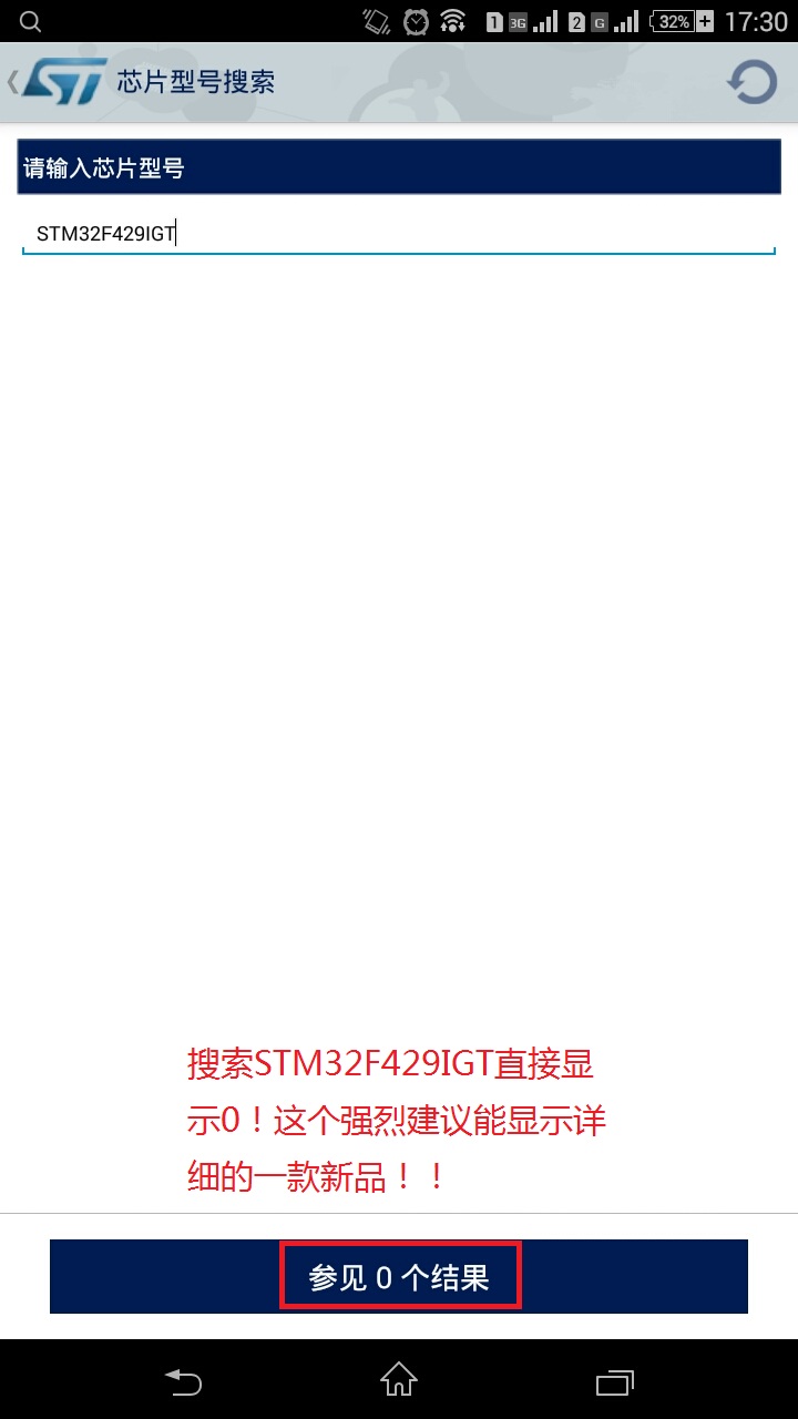 Screenshot_2015-03-16-17-30-33.jpg
