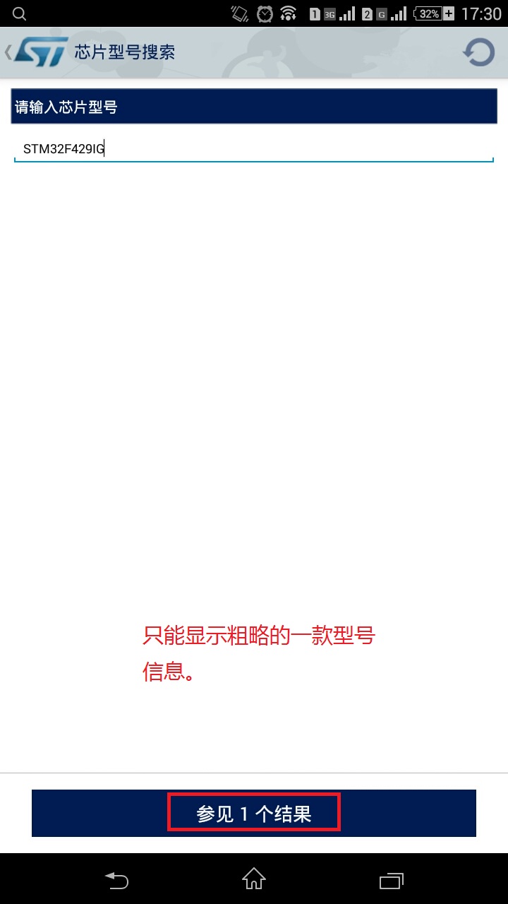 Screenshot_2015-03-16-17-30-45.jpg