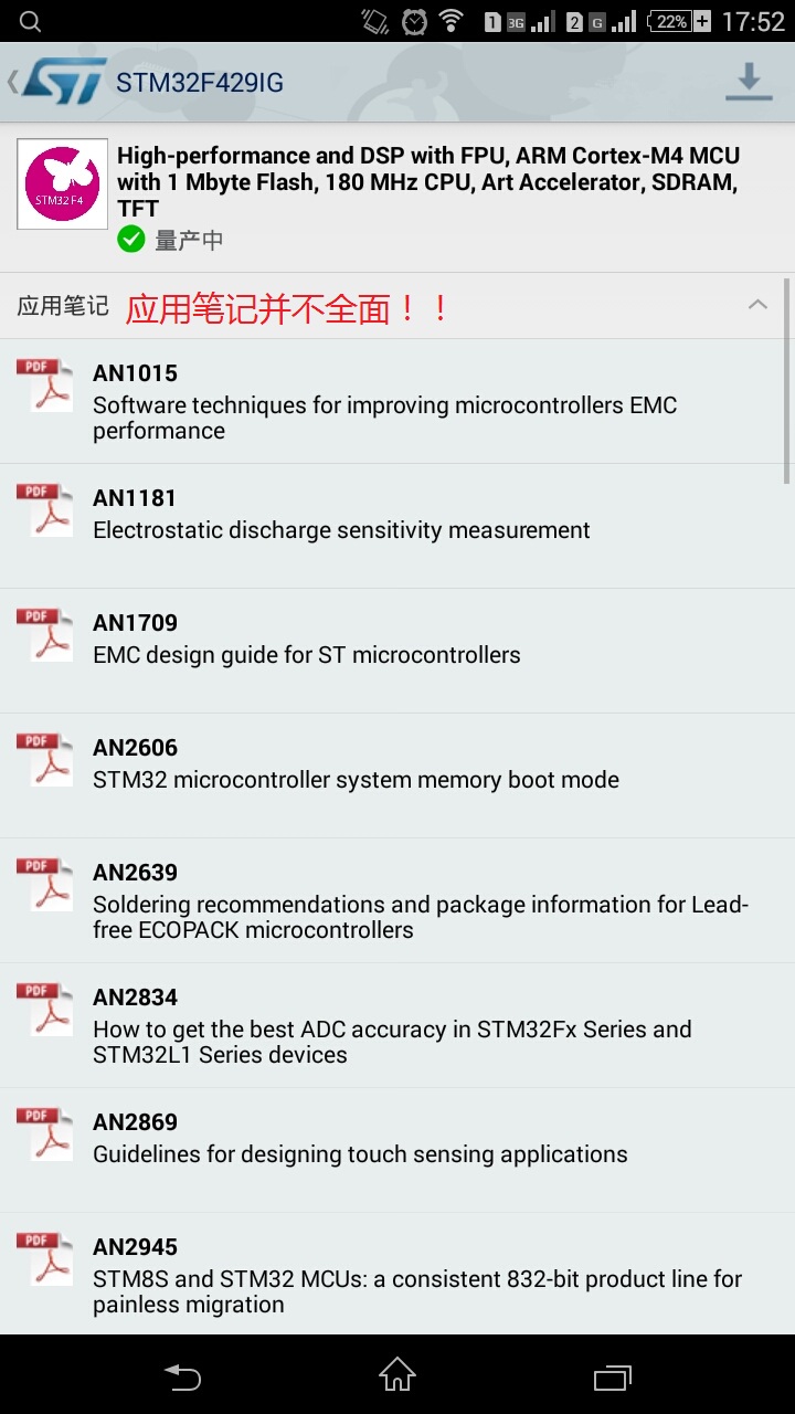 Screenshot_2015-03-16-17-52-36.jpg
