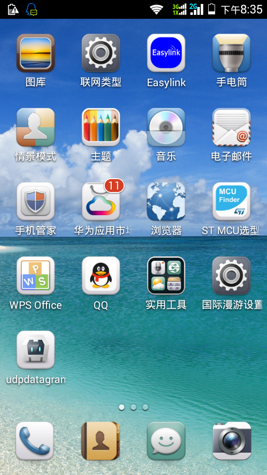 Screenshot_2015-03-16-20-35-12.png