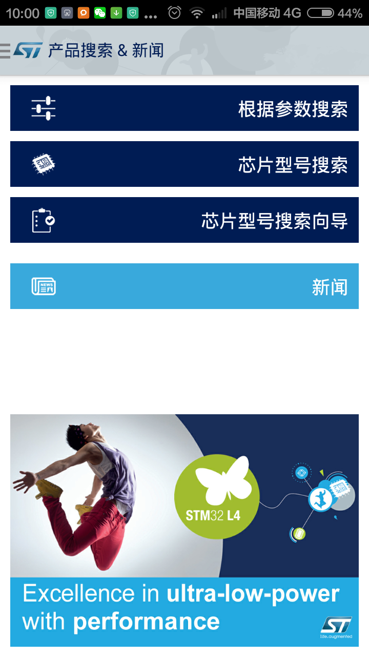 Screenshot_2015-03-17-10-00-45.png