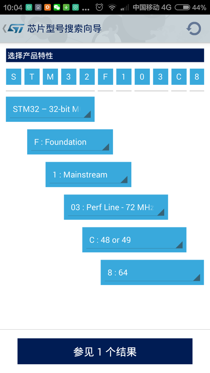 Screenshot_2015-03-17-10-04-01.png