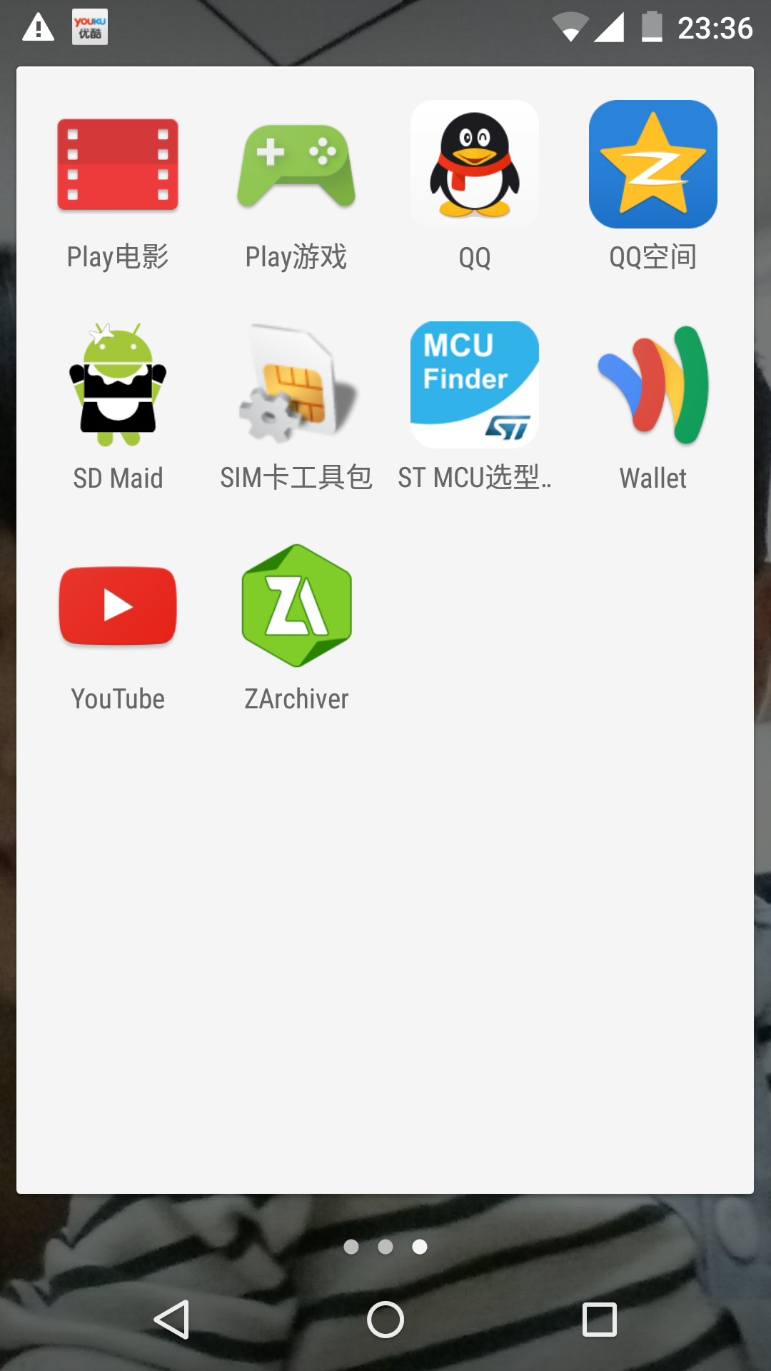 Screenshot_2015-03-17-23-36-08.png