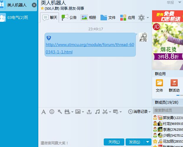 QQå¾ç20150317235000.jpg
