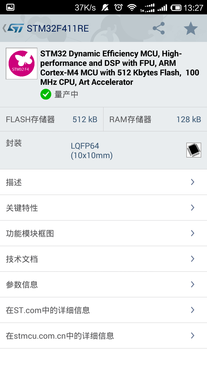 Screenshot_2015-03-18-13-27-26.png