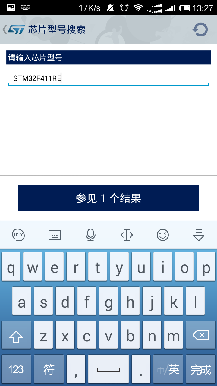 Screenshot_2015-03-18-13-27-40.png