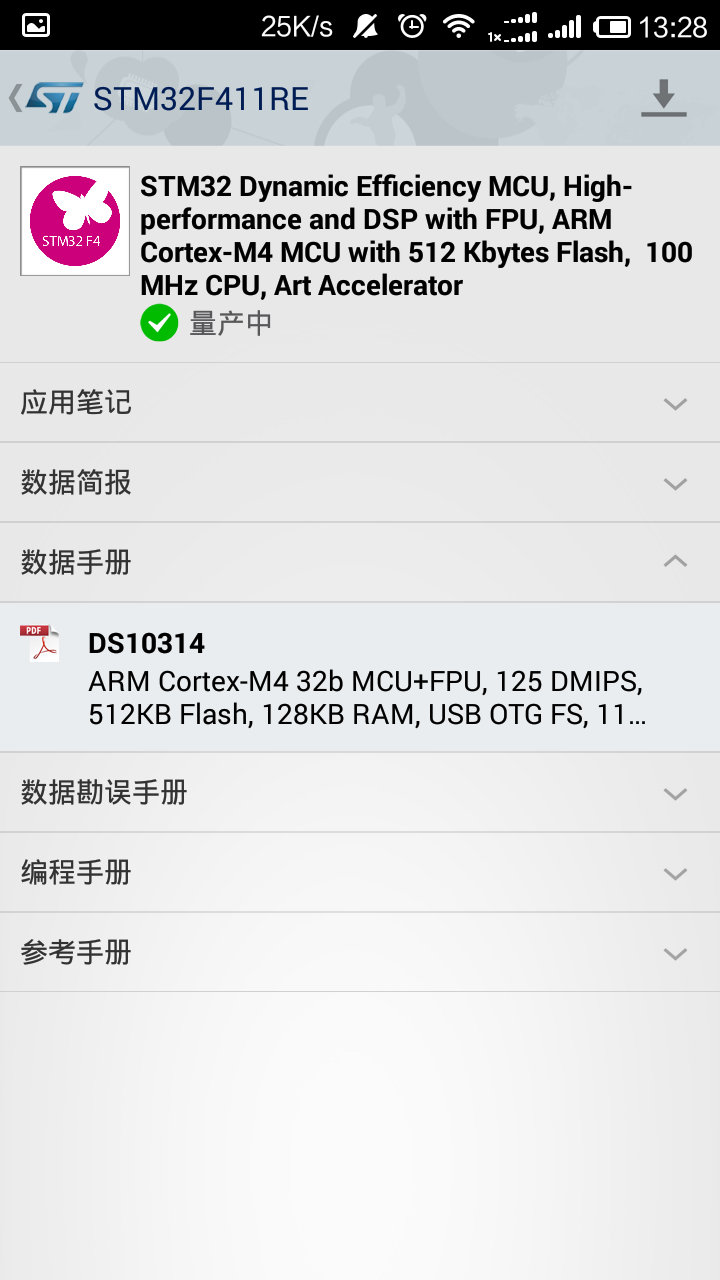 Screenshot_2015-03-18-13-28-21.png