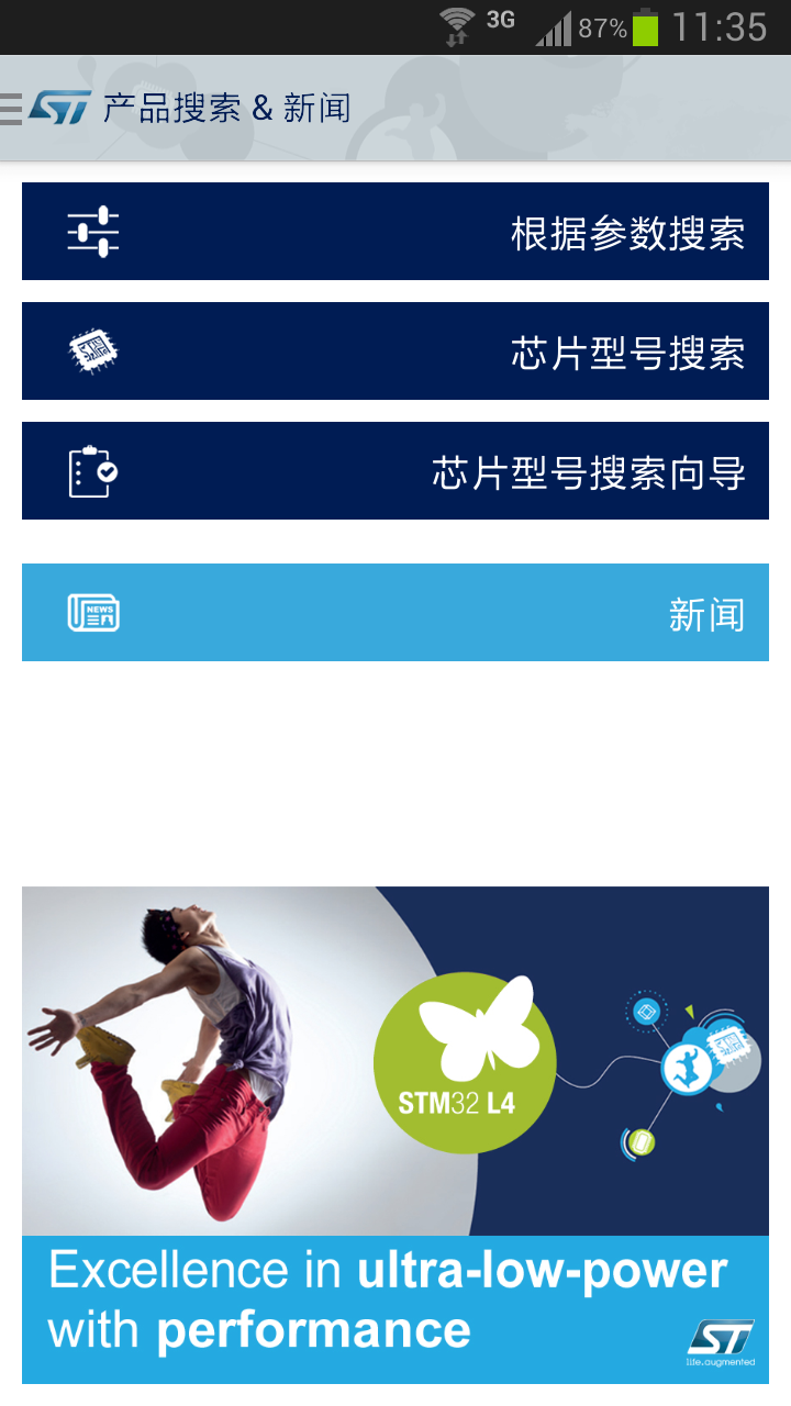 Screenshot_2015-03-19-11-35-42.png