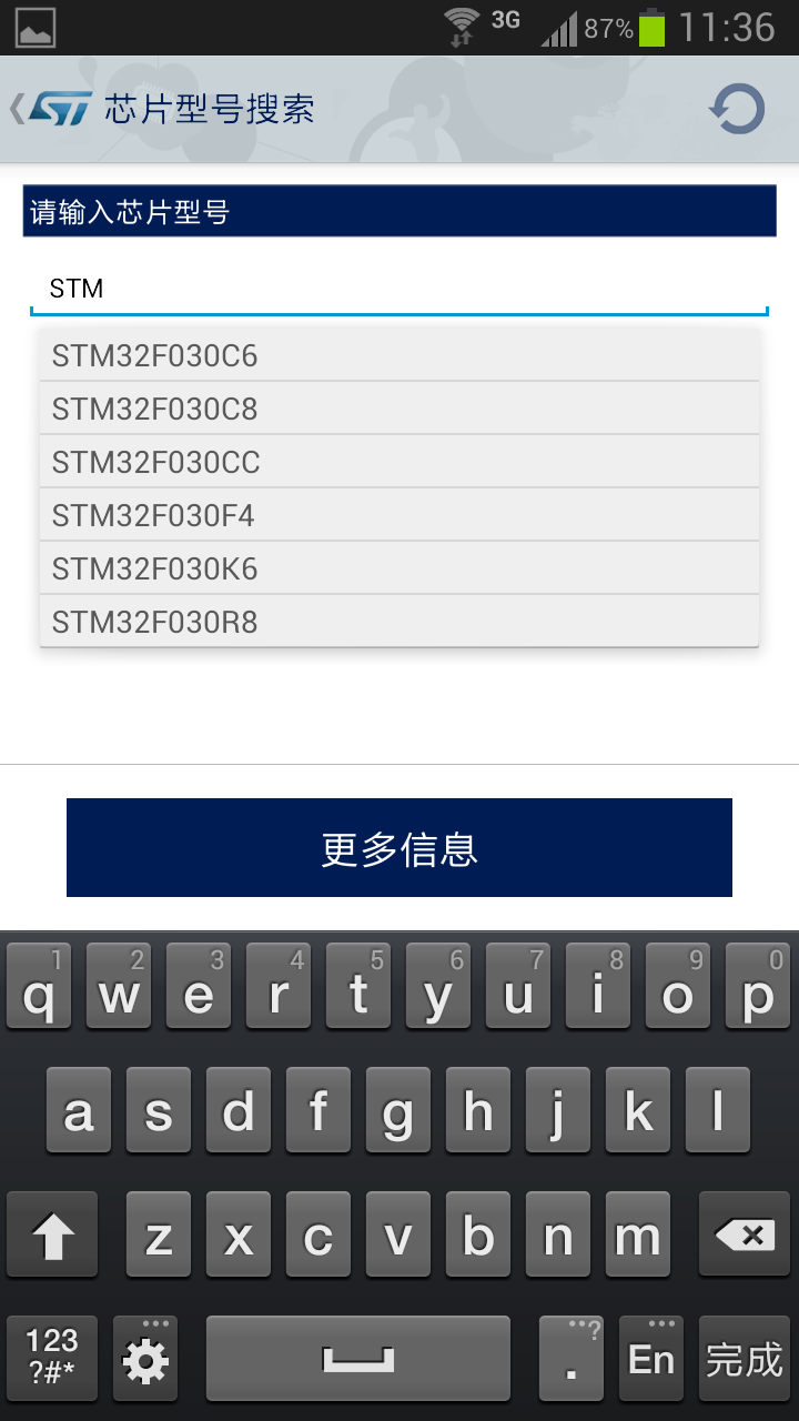 Screenshot_2015-03-19-11-36-24.png