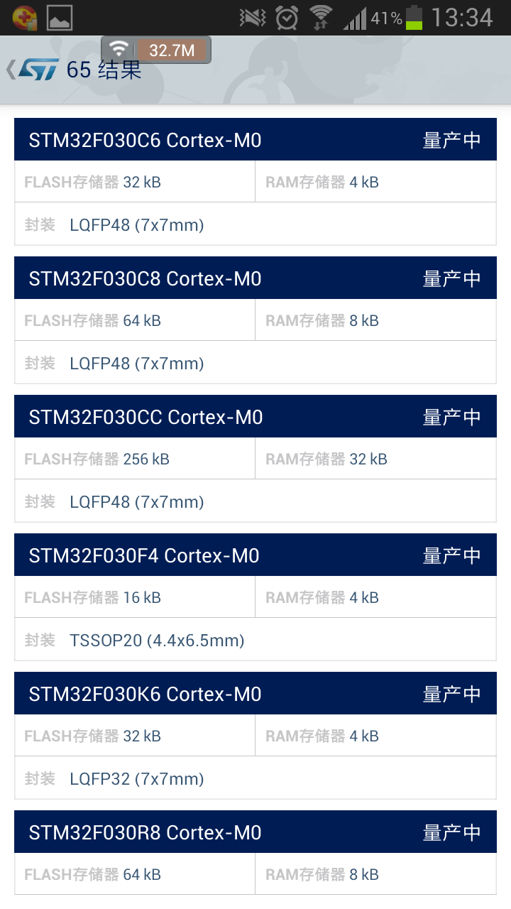 Screenshot_2015-03-19-13-34-59.png