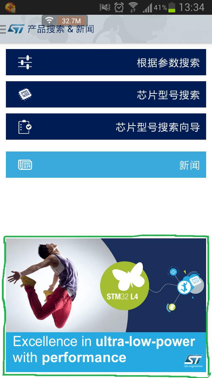 Screenshot_2015-03-19-13-34-30.png