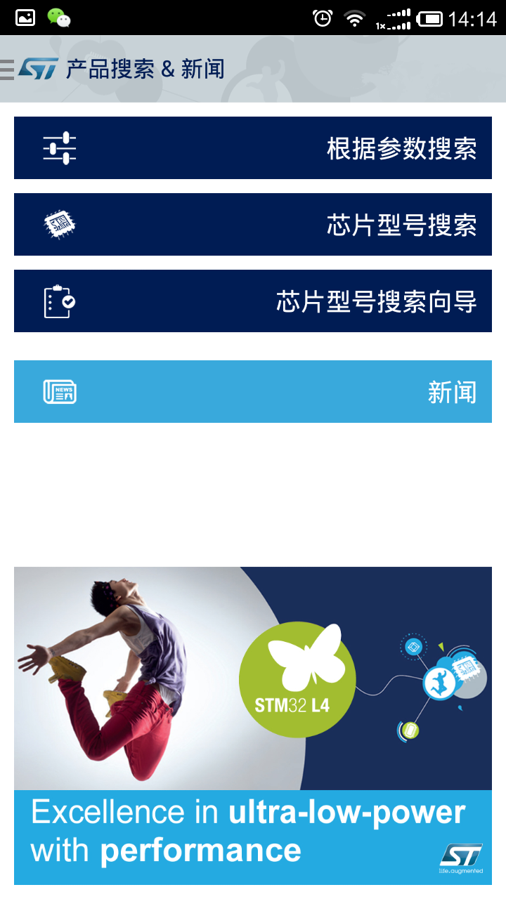 Screenshot_2015-03-19-14-14-52.png