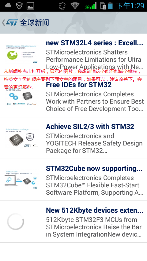 Screenshot_2015-03-20-13-29-29.png